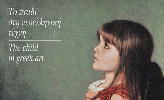 The Child in Greek Art. 19th-20th Century