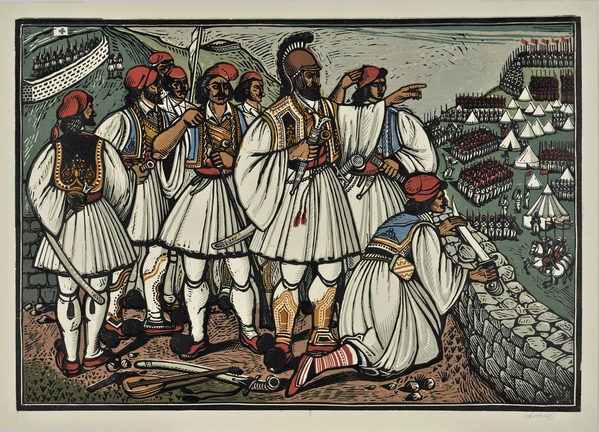 Papaflessas National Gallery