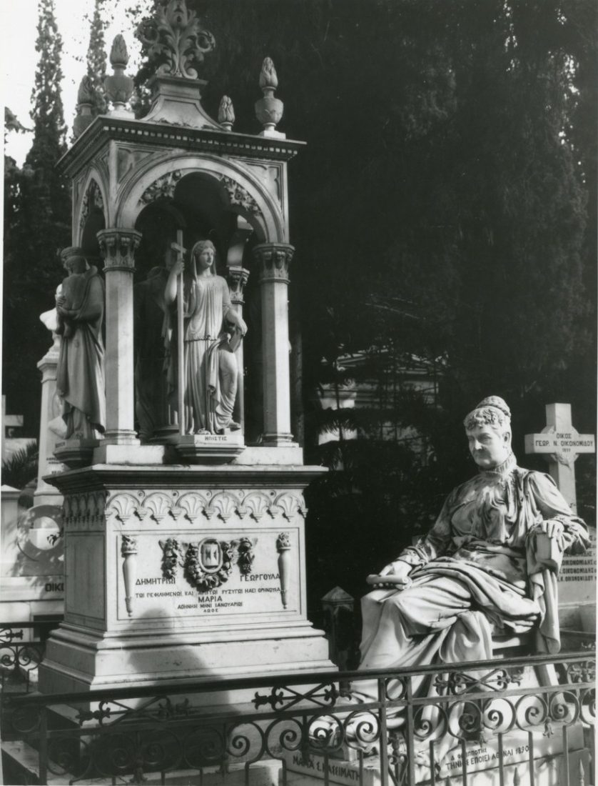 Ο τάφος του Δημητρίου Γεωργούλα στο Α΄ Νεκροταφείο το 1980