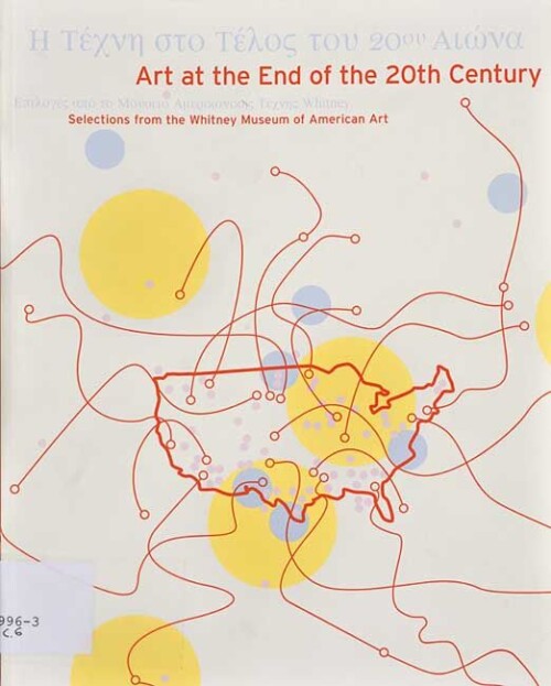 Η Τέχνη στο τέλος του 20ού αιώνα. Επιλογές από το Μουσείο Αμερικανικής Τέχνης Whitney