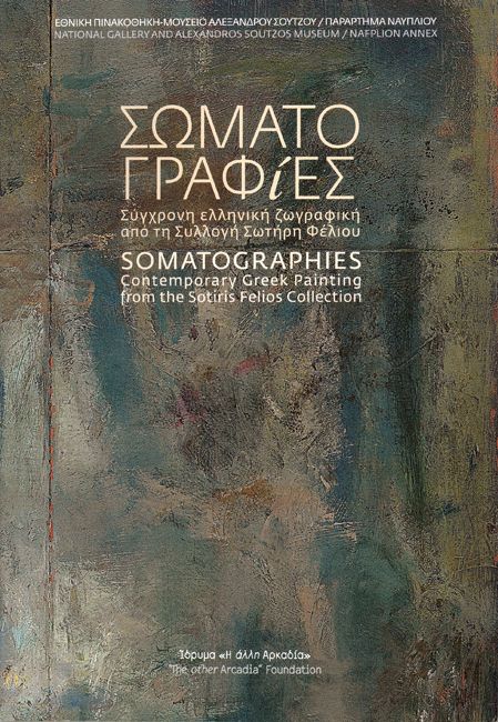 Somatographies. Contemporary Greek Painting from the Sotiris Felios Collection