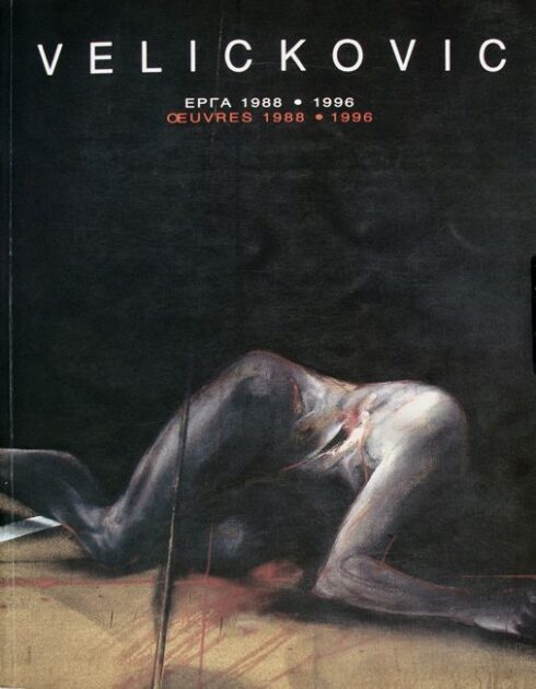 Vladimir Velickovic. Έργα 1988-1996