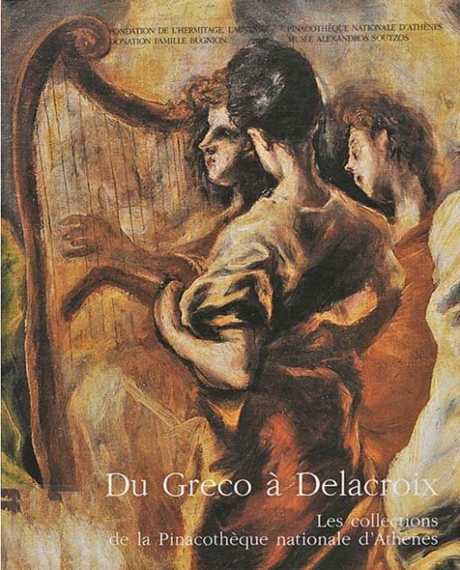 Du Greco à Delacroix. Les collections de la Pinacothèque nationale d’Athènes