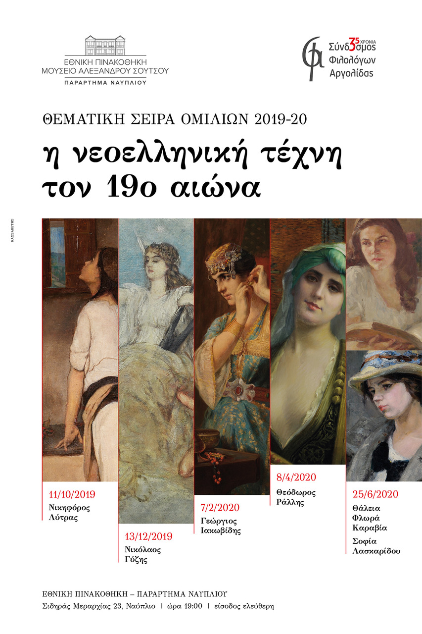 poster final
