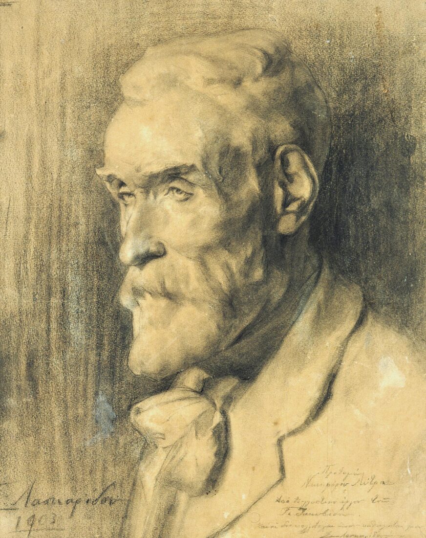 Portrait of Nikephoros Lytras - Laskaridou Sofia