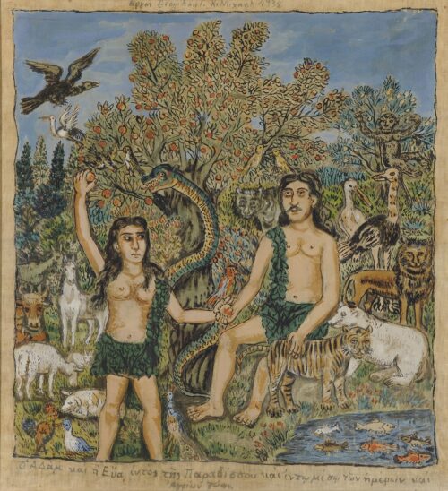 Adam and Eve - Theophilos (Chatzimichael)