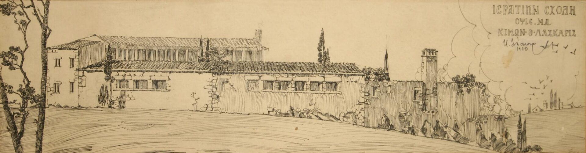 Drawing of a Seminary, SE View - Laskaris Kimon