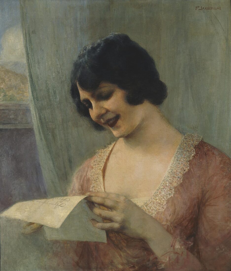 Κυρία που διαβάζει επιστολή - Ιακωβίδης Γεώργιος
