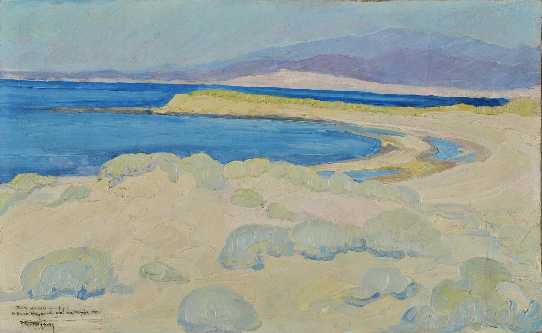 Landscape by the Sea - Maleas Konstantinos