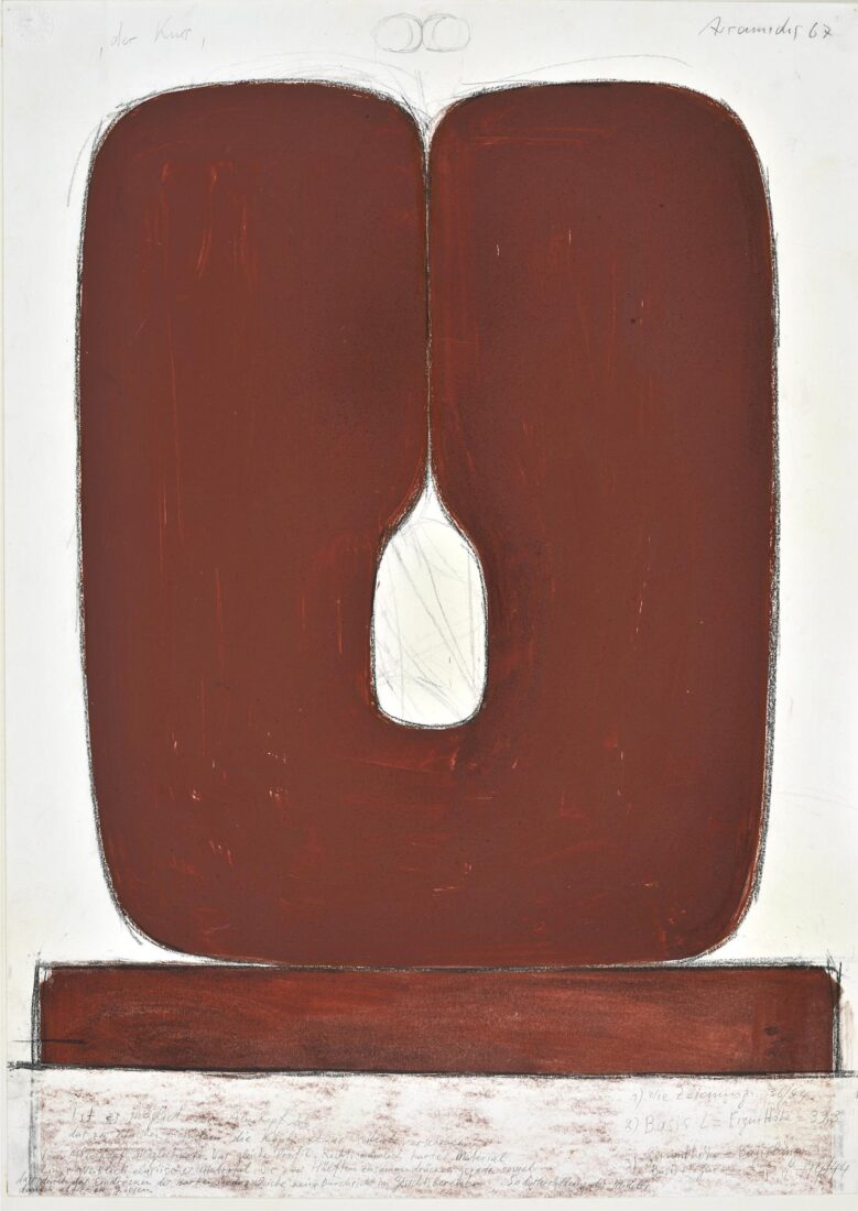 The Kiss (Study for the Homonymous Sculpture) - Avramidis Joannis