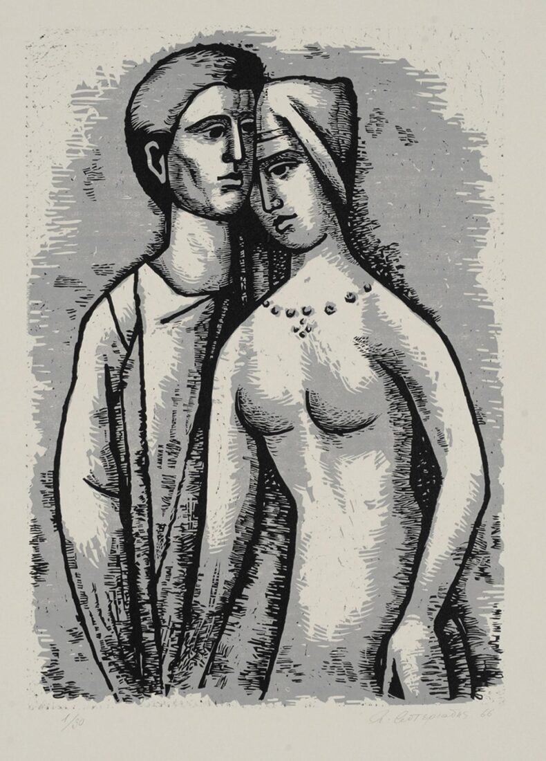 Couple - Asteriadis Aghinor