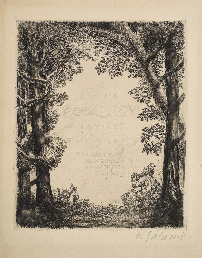 From the series: “Idylls of Theocritus” – Title Page - Galanis Dimitrios