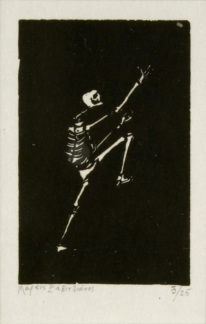 Little Skeleton - Zavitzianos Markos