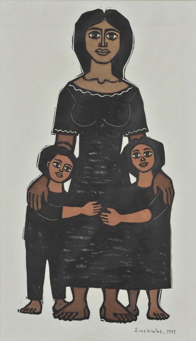 Mother with Children - Sikeliotis Giorgos
