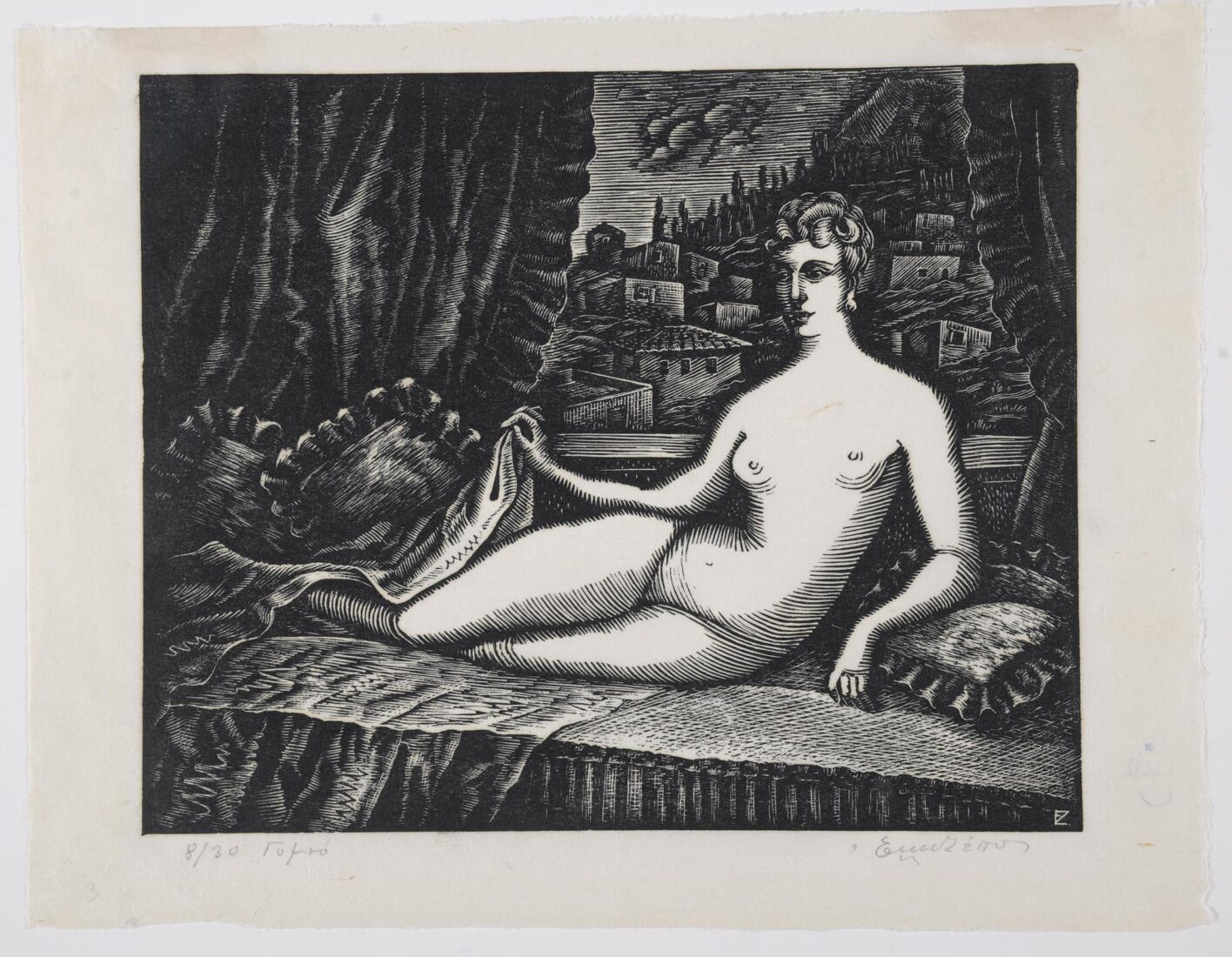 Nude - Zepos Emmanouil