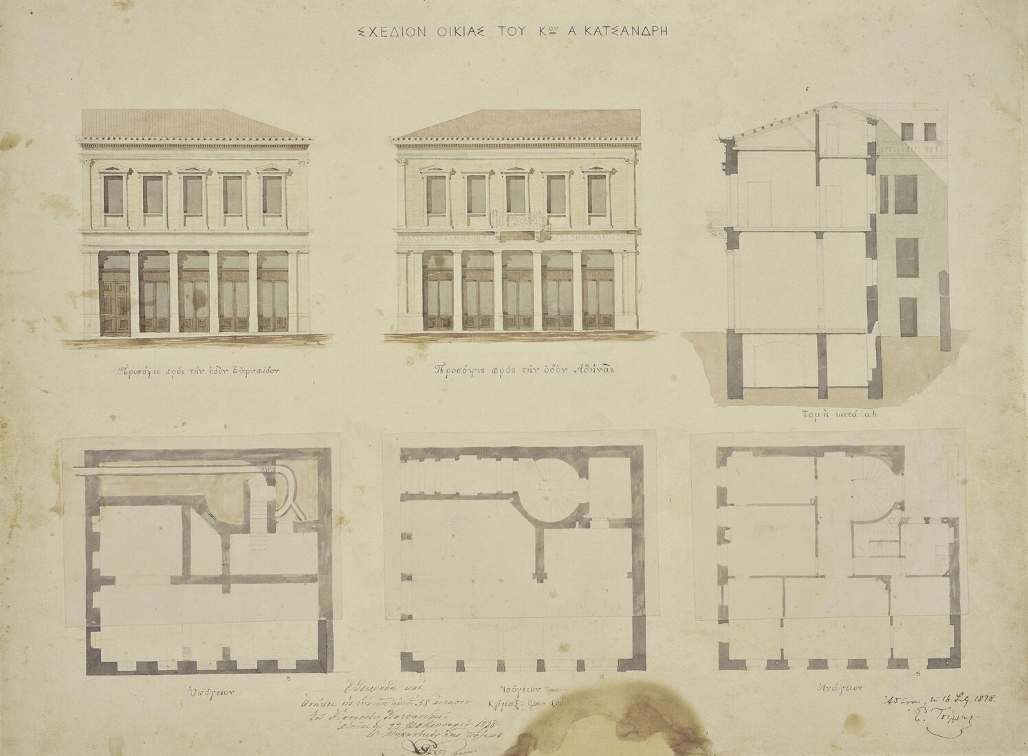A. Katsandris House, Evripidou & Athinas Streets, Main Facade, Section, Floor Plans - Ziller Ernst