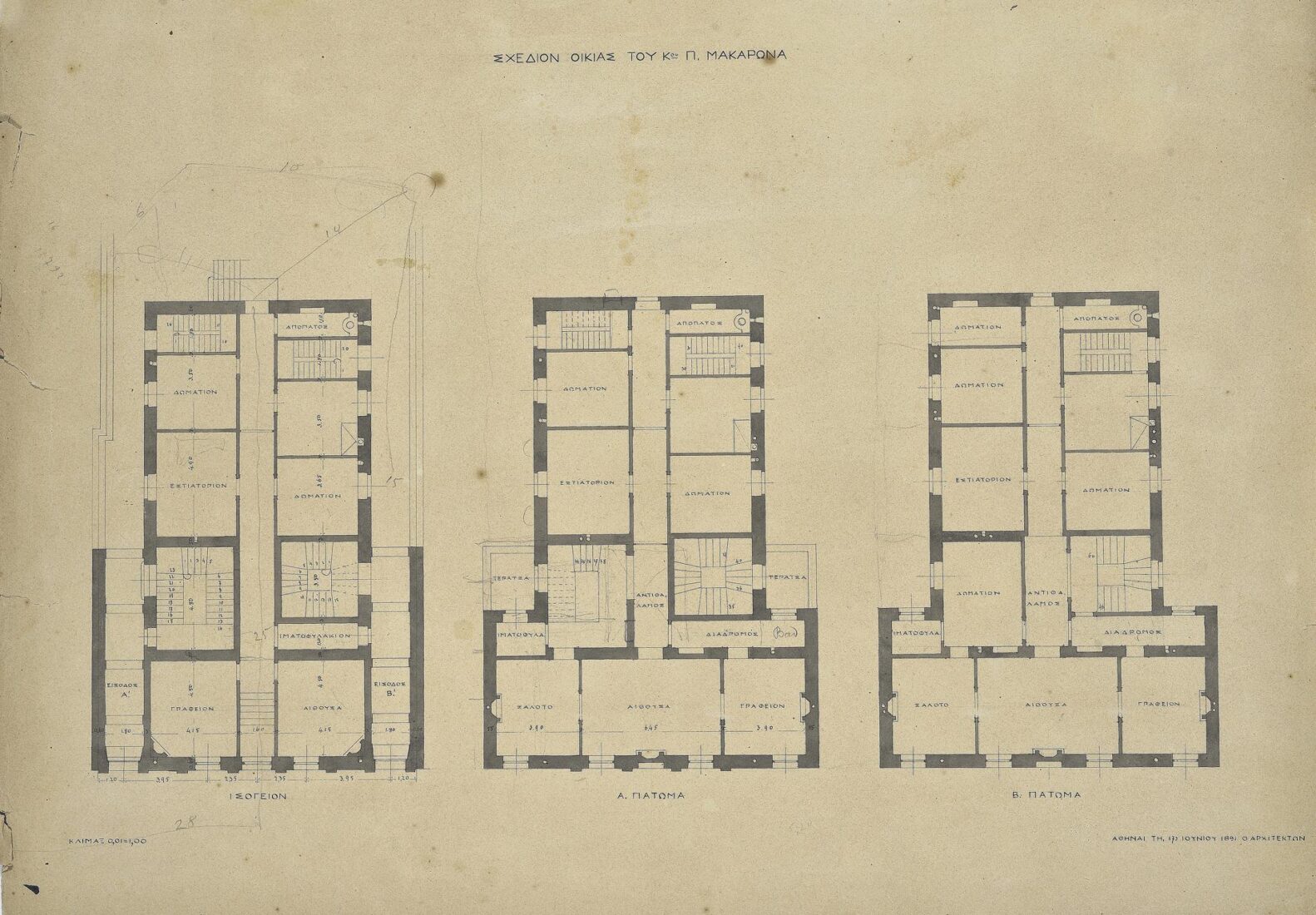 P. Makaronas House, Patission & Alexandras Avenues. Floor plans of Ground Floor, 1st and 2nd Floor - Ziller Ernst
