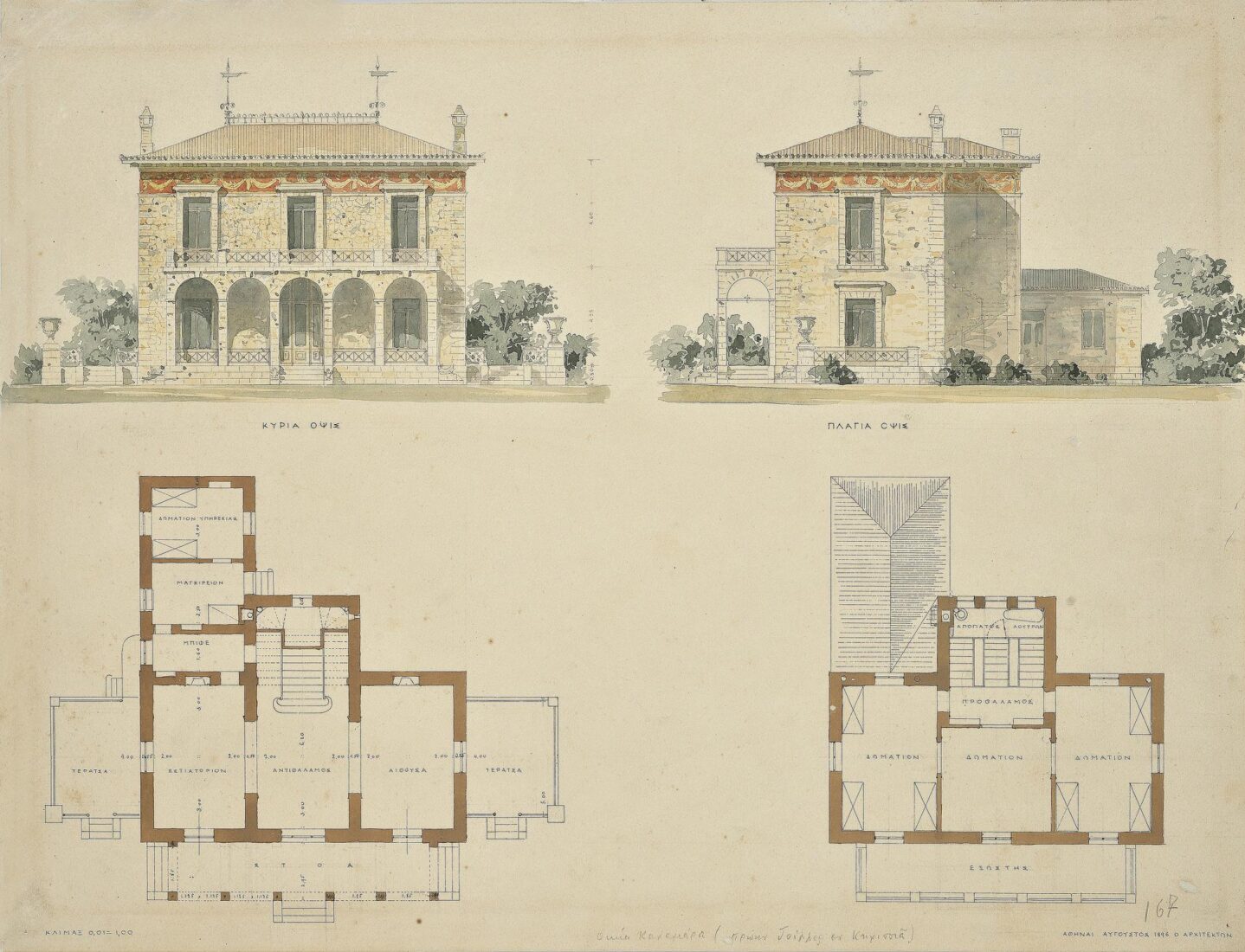 Kalamaras Villa, Former Summer House of the Ziller’s in Kifissia. Facade and Side View, Plans of Ground Floor and 1st Floor with the Roof - Ziller Ernst