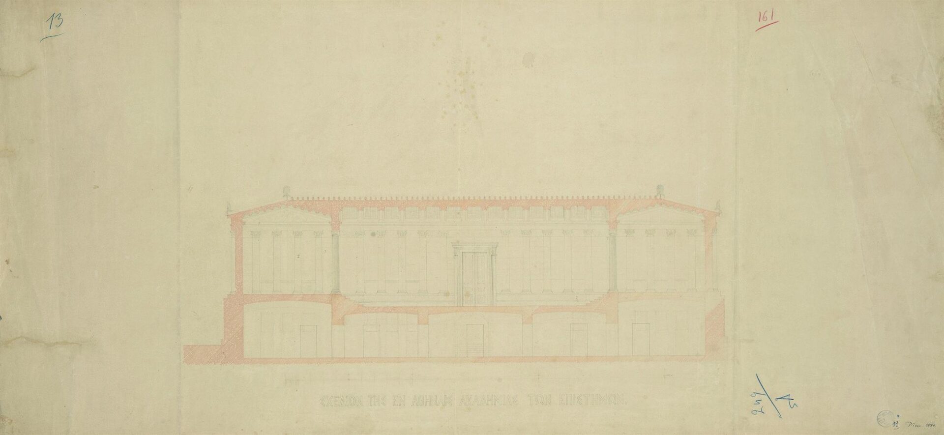 Academy of Sciences, Sina Academy. Longitudinal Section of the Southern Hall (Library) to the North-West - Ziller Ernst