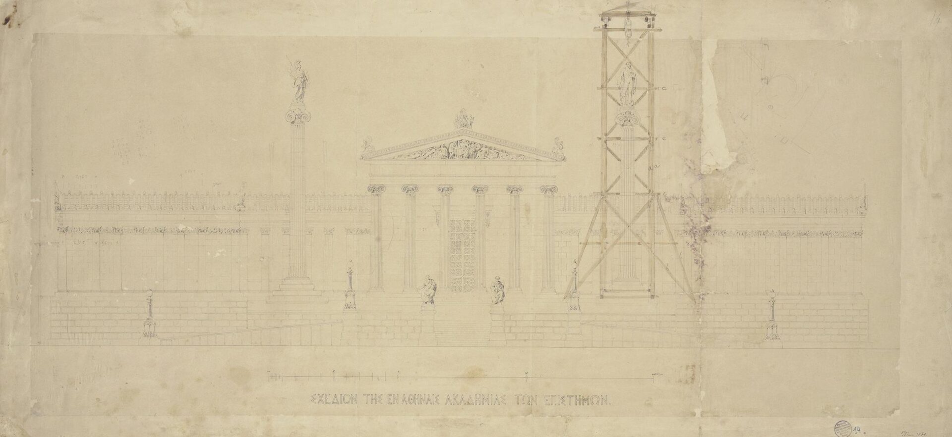 Academy of Sciences, Sina Academy. Main Facade with Indication on the Scaffolding for the Placement of the Statue of Apollo by Leonidas Drossis (1882] - Ziller Ernst