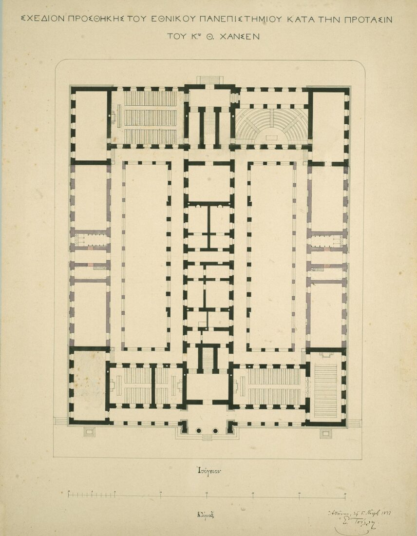 Annex to the National University as Proposed by Theophilos Hansen (not implemented). Plan - Ziller Ernst