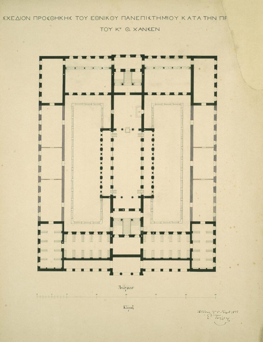 Annex to the National University as Proposed by Theophilos Hansen (not implemented). First Floor Plan - Ziller Ernst
