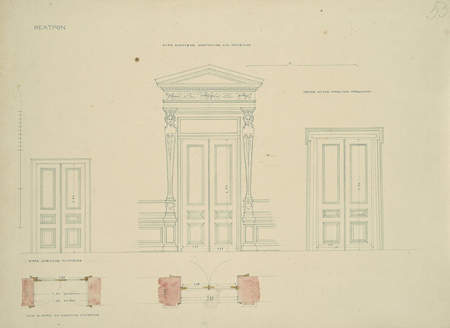 National [Royal] Theatre. Door of Relaxation and Music Room, Double Wing Door in Stalls - Ziller Ernst