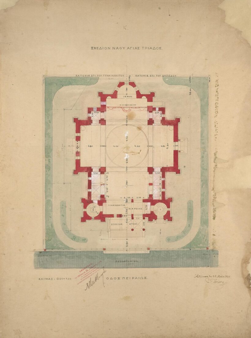 Hagia Triada Church in Pireos Street. Plan of the Ground Floor Level and the Level of the Women’s Gallery - Ziller Ernst