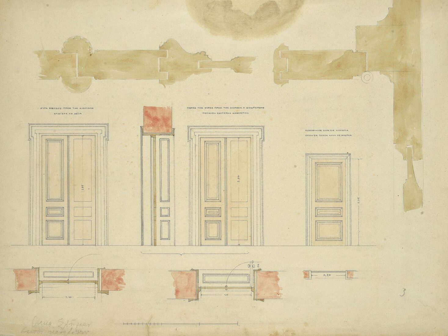 Construction Plan for the Doors of the ‘Iliou Melathron’, Heinrich Schliemann Mansion - Ziller Ernst