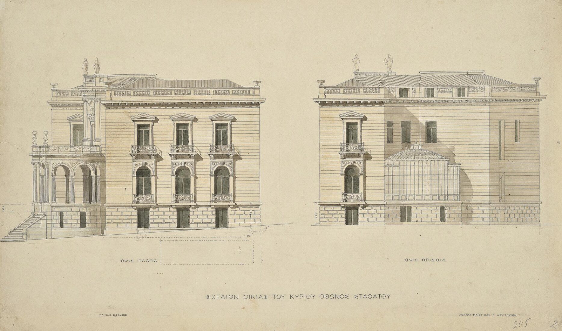 Othon Stathatos Mansion, Side and Back View Overlooking Irodotou Street with the Winter Garden - Ziller Ernst