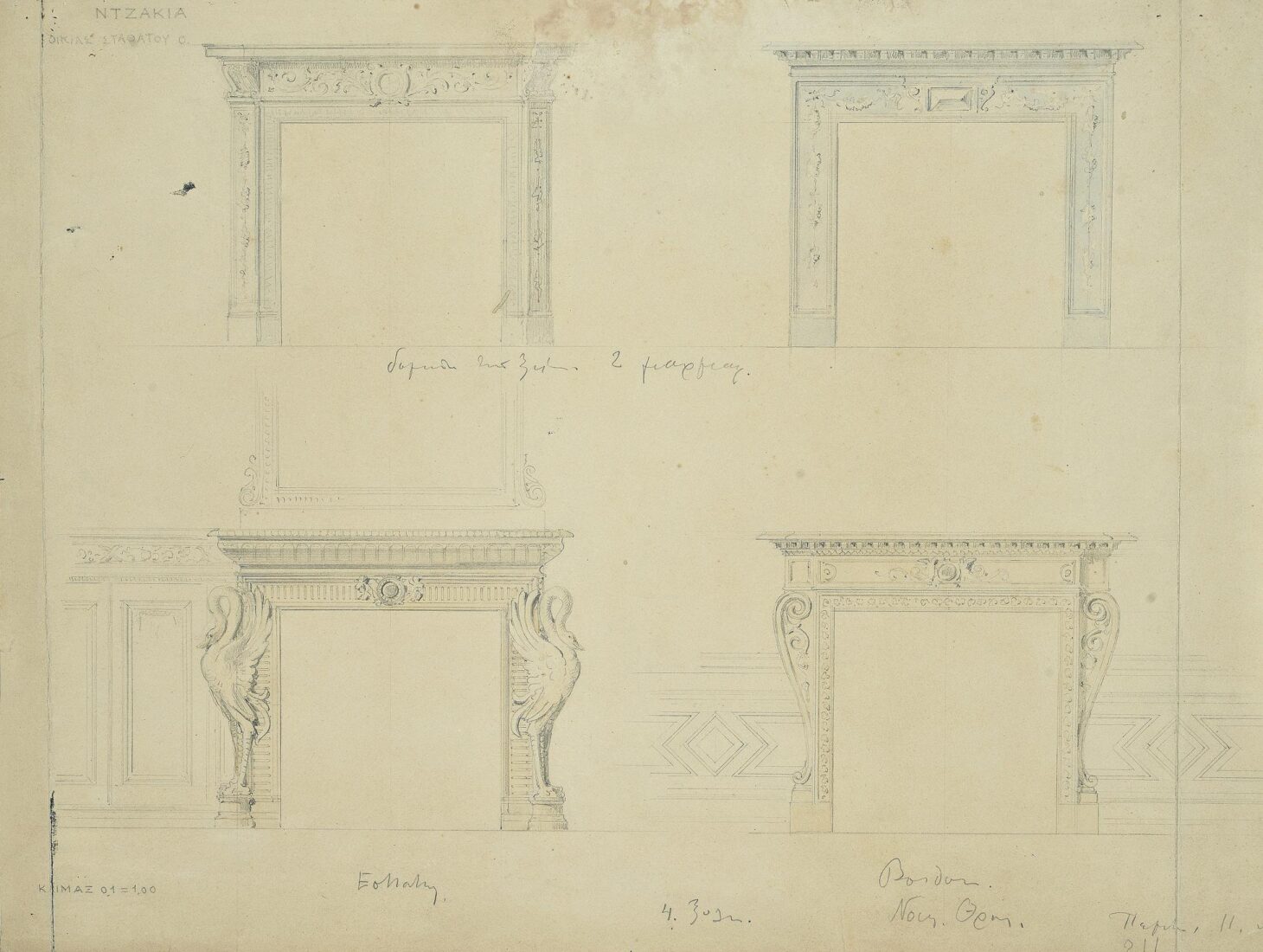 Othon Stathatos Mansion, Plans for the Fireplaces in the Guestroom, Dining Room etc. - Ziller Ernst