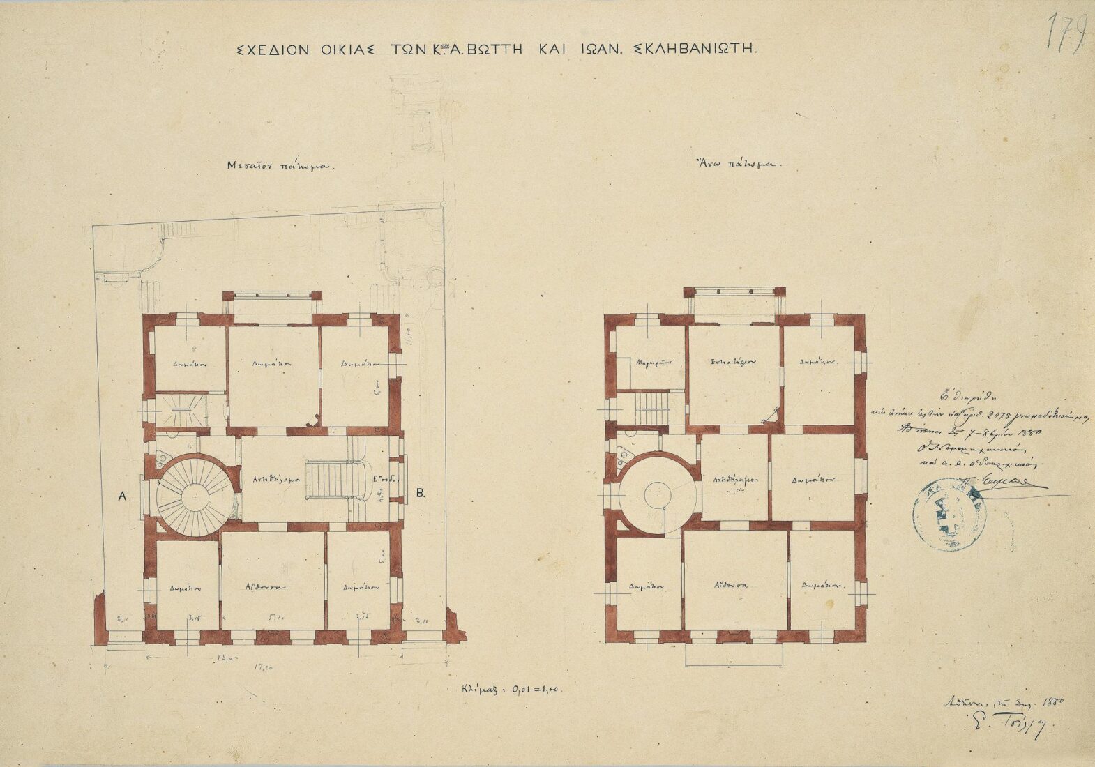 Α. Vottis and Ioannis Sklivaniotis House, Floor Plans of Middle and Top Floor - Ziller Ernst