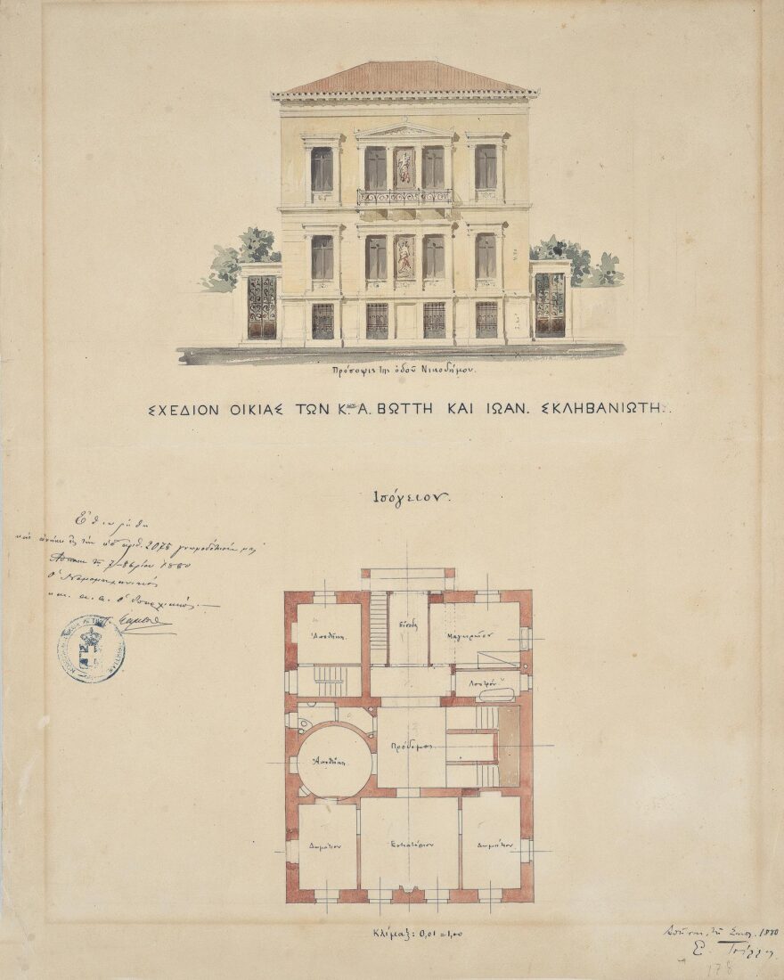 Α. Vottis and Ioannis Sklivaniotis House. Main Facade on Navarhou Nikodimou Street, Ground Floor Plan - Ziller Ernst