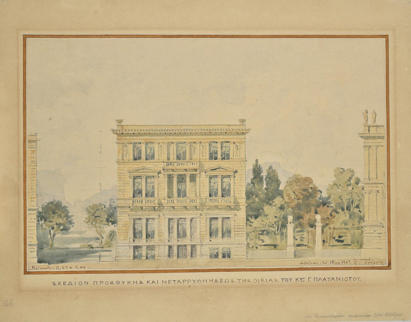 Y. Plataniotis House, Panepistimiou Street, Main Facade, Annex and Remodelling - Ziller Ernst