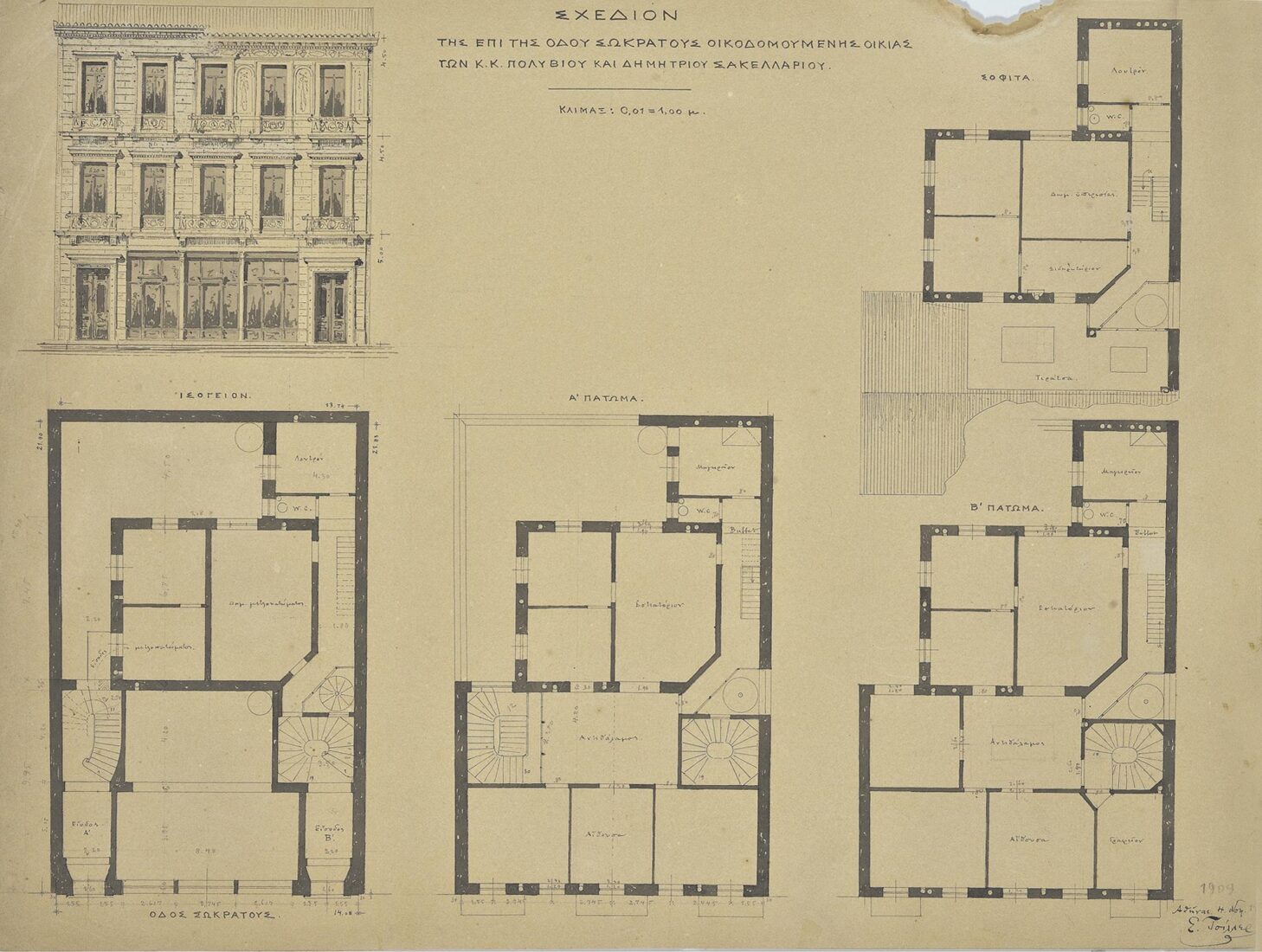 Polyvios and D. Sakellariou House, Sokratous Street, 1909 
Main Facade, Floor Plans - Ziller Ernst