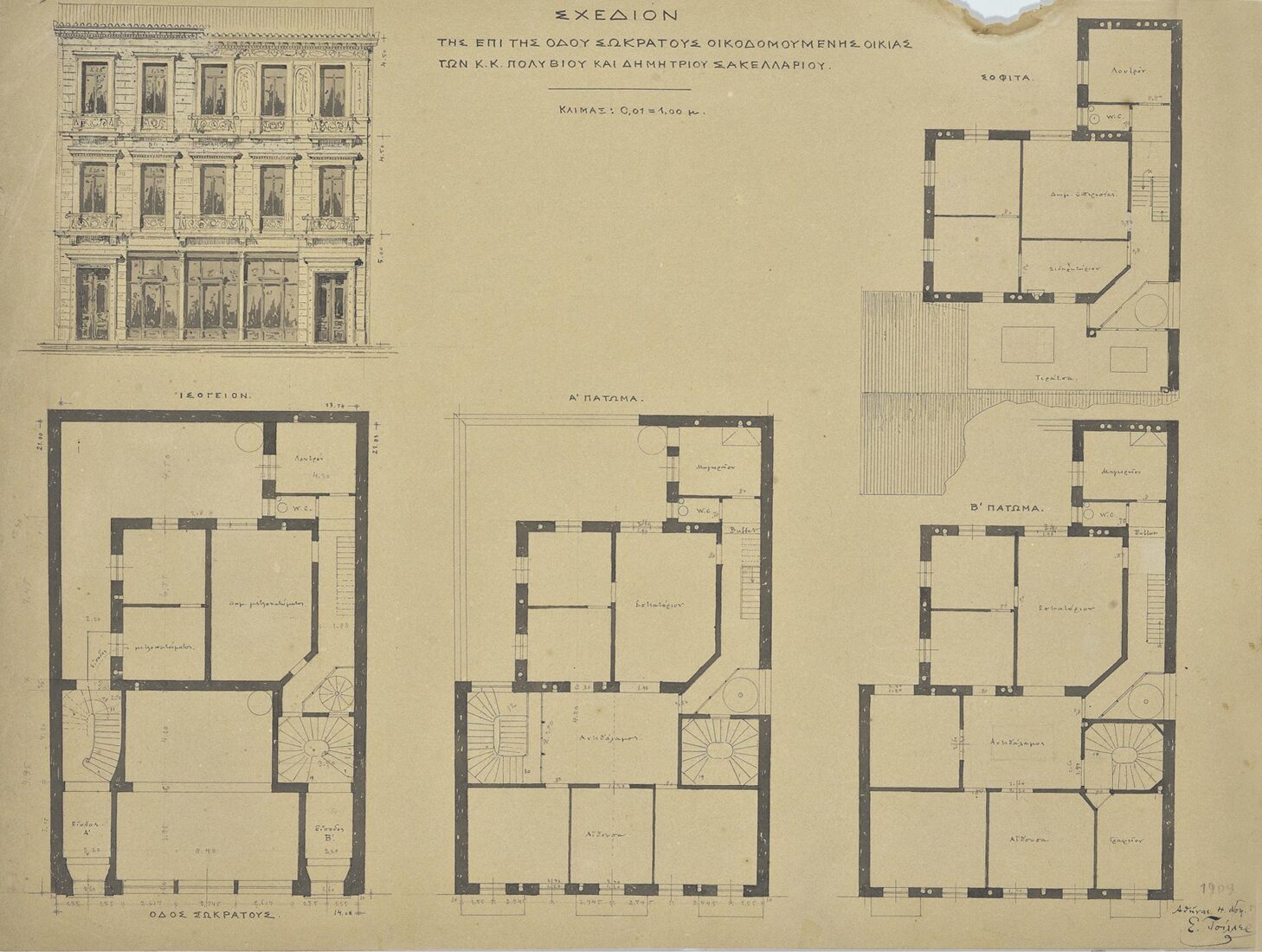 Polyvios and D. Sakellariou House, Sokratous Street, 1909
Main Facade, Floor Plans - Ziller Ernst