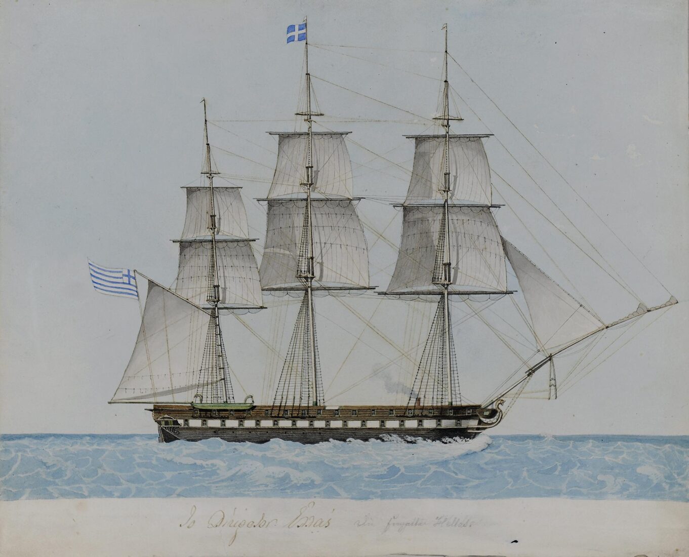 The Frigate “Hellas” - Krazeisen Karl