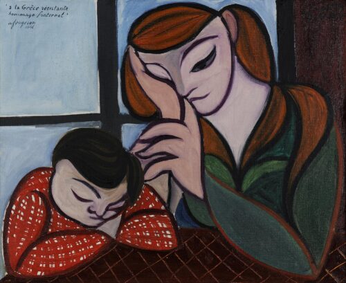 Μητέρα και παιδί με κόκκινη ποδιά - Fougeron Andre