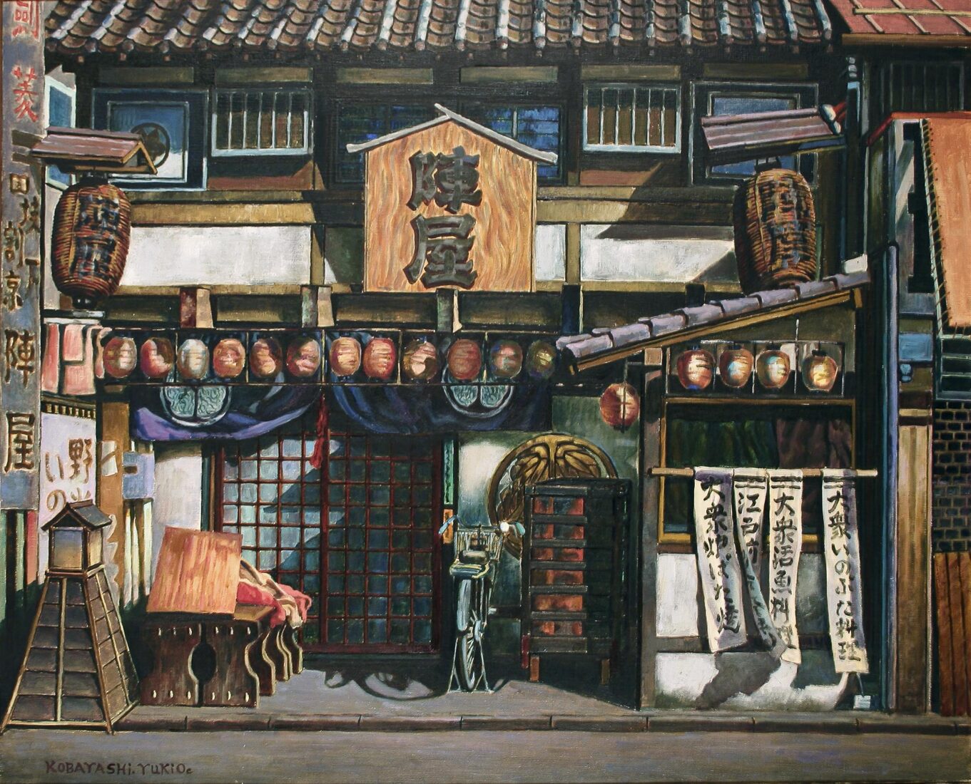 Αρχοντικό Jinya - Kobayachi Yukio