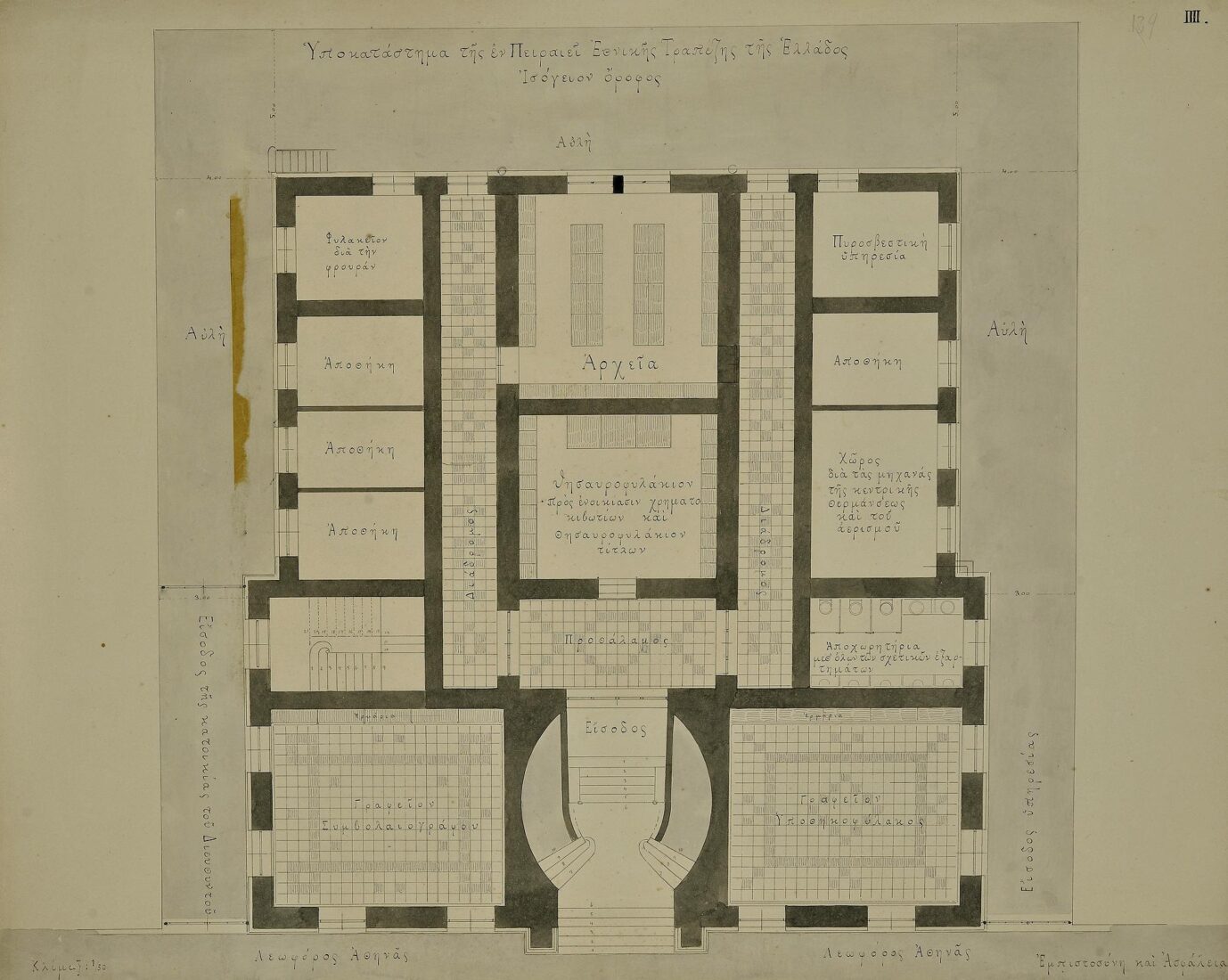 Branch of the National Bank of Greece, Piraeus, Iroon Polytehniou Street [former Athinas Street], Ground Floor Plan (Not Implemented) - Ziller Ernst
