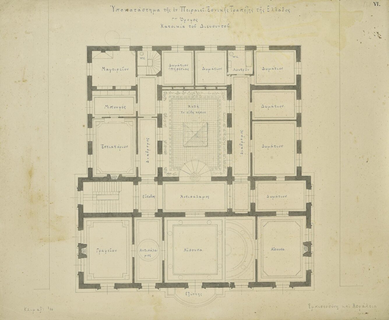 Branch of the National Bank of Greece, Piraeus, Iroon Polytehniou Street [former Athinas Street], Plan of the 3rd Floor, the Governor’s Domicile and the Atrium - Ziller Ernst