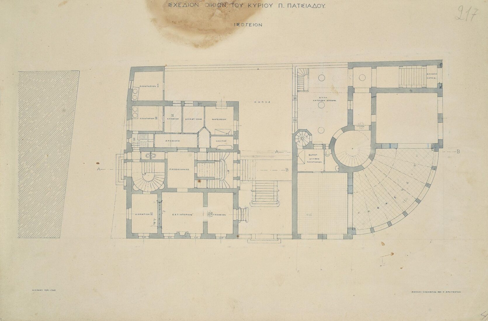 P. Patsiadis Houses, Alexandras Square, Zea. Ground Floor Plan - Ziller Ernst