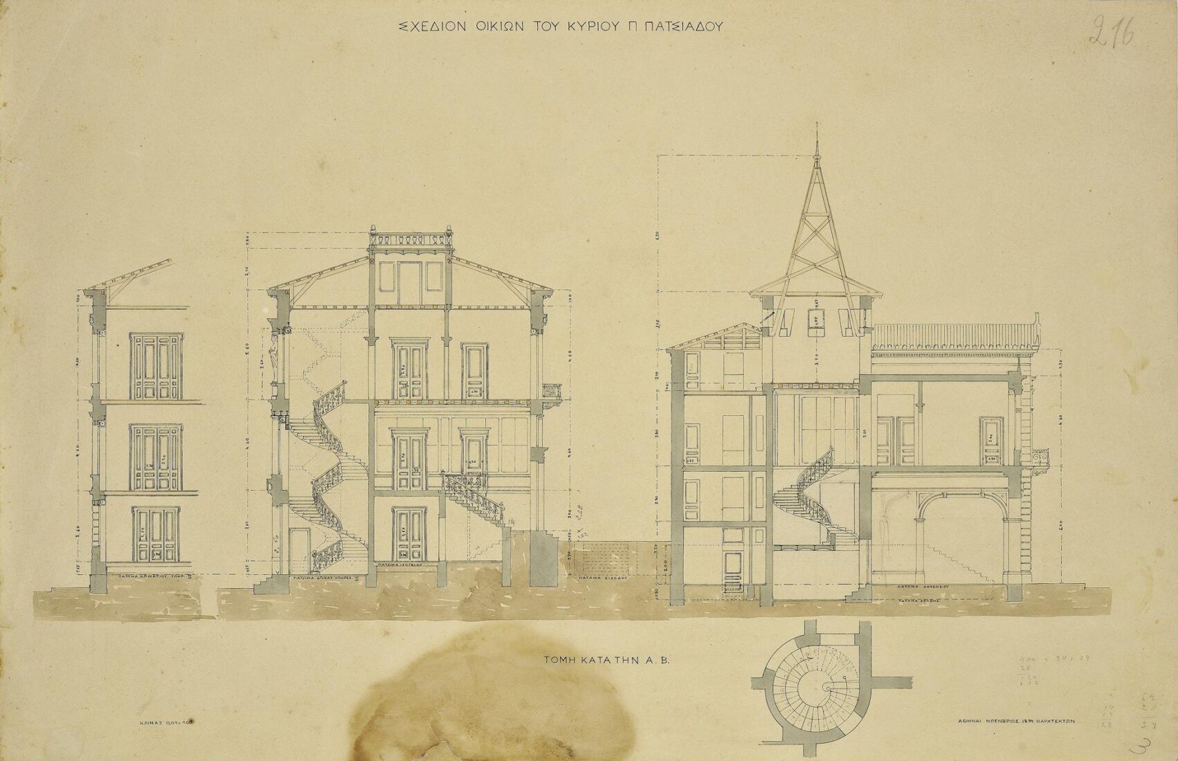 P. Patsiadis Houses, Alexandras Square, Zea. Cross and Longitudinal Sections - Ziller Ernst