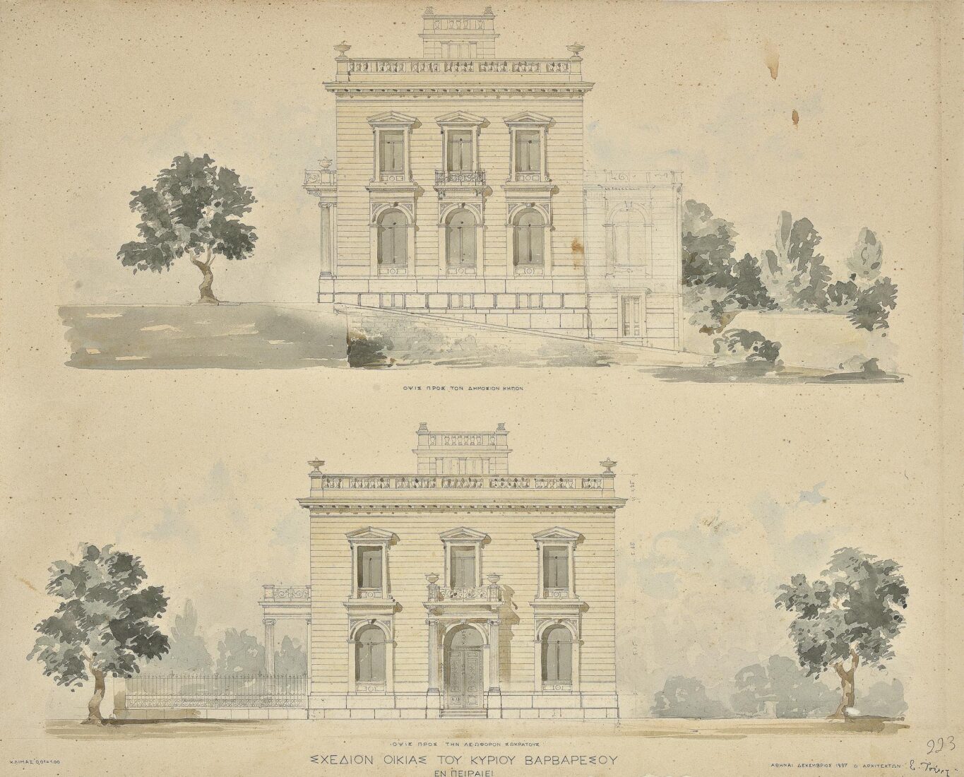 Varvaressos House, Piraeus, Side View και Main Facade - Ziller Ernst