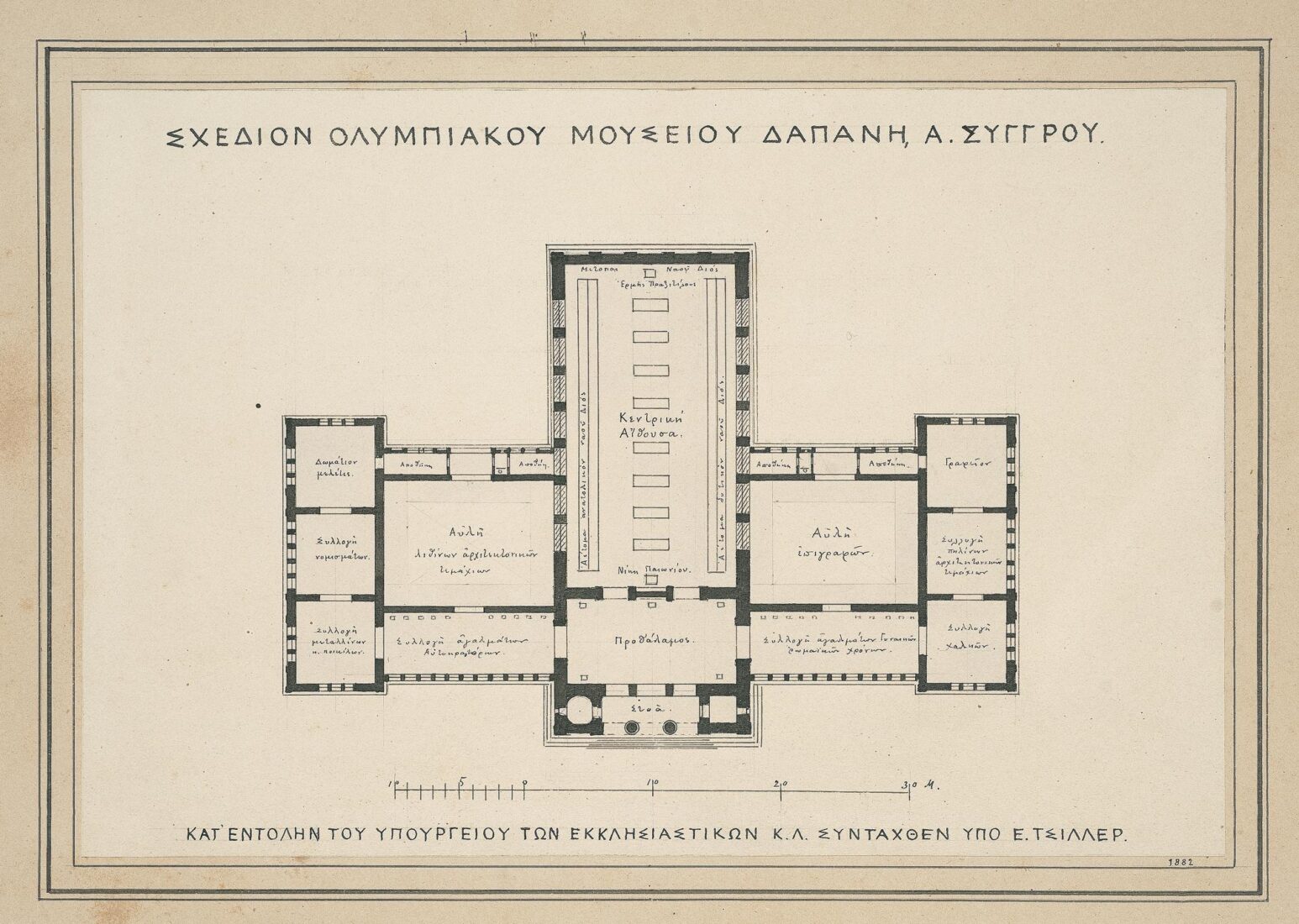 Museum of Olympia. Floor Plan (Not Implemented) - Ziller Ernst