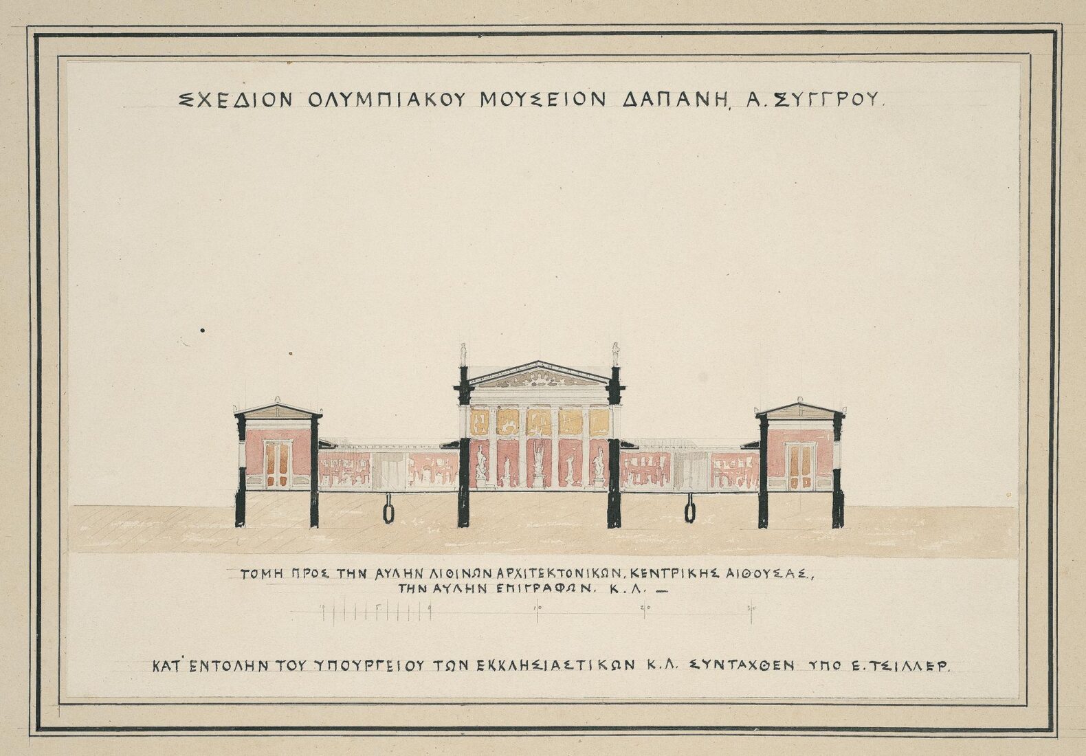 Museum of Olympia. Cross Section (Not Implemented) - Ziller Ernst
