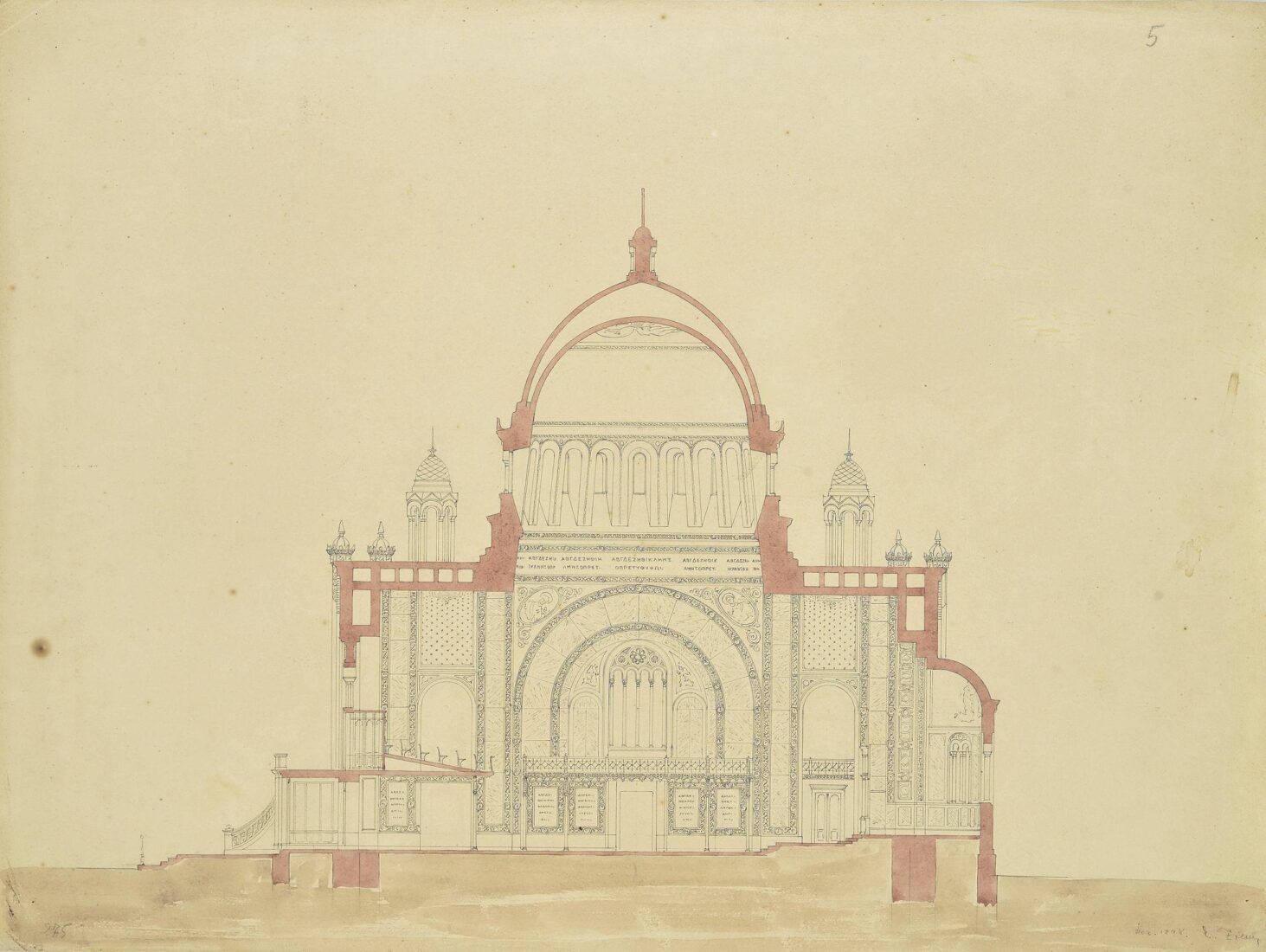 Unknown Church, Probably the Transfiguration Church or St. Saviour, Villia. Longitudinal Section - Ziller Ernst