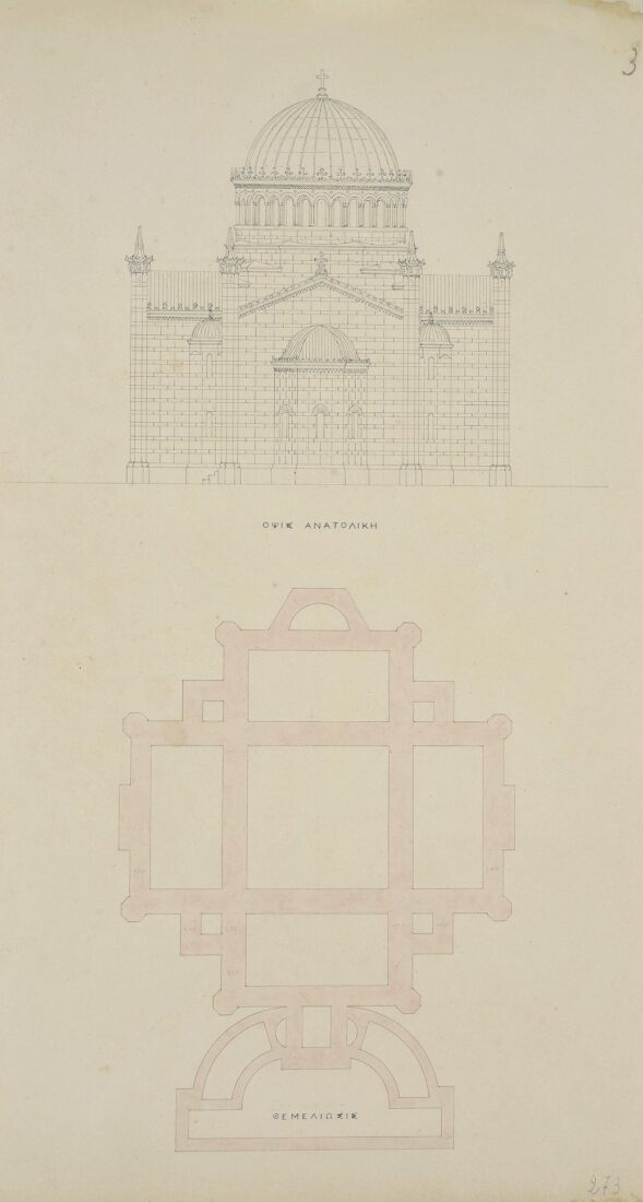 Metamorphossis Church or Aghia Sotira in Villia. Eastern View, Plan of Foundation - Ziller Ernst