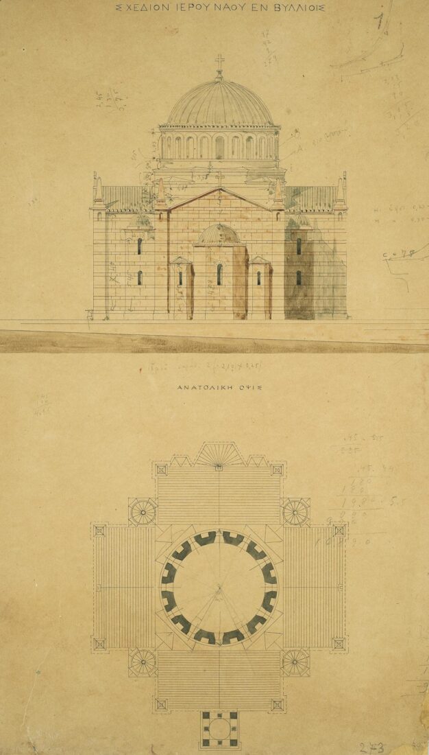 Metamorphossis Church or Aghia Sotira in Villia. Eastern View, Version with Three Niches, Plan on the Level of the Dome - Ziller Ernst