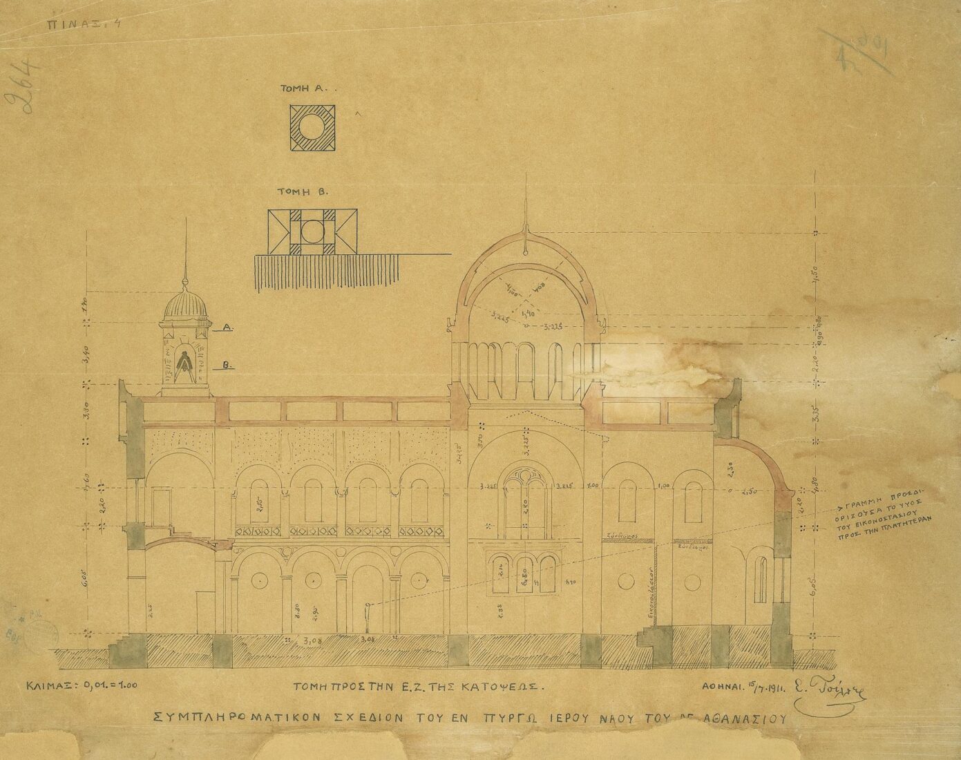 Hagios Athanassios in Pyrgos, Longitudinal Section with Plans of Details - Ziller Ernst